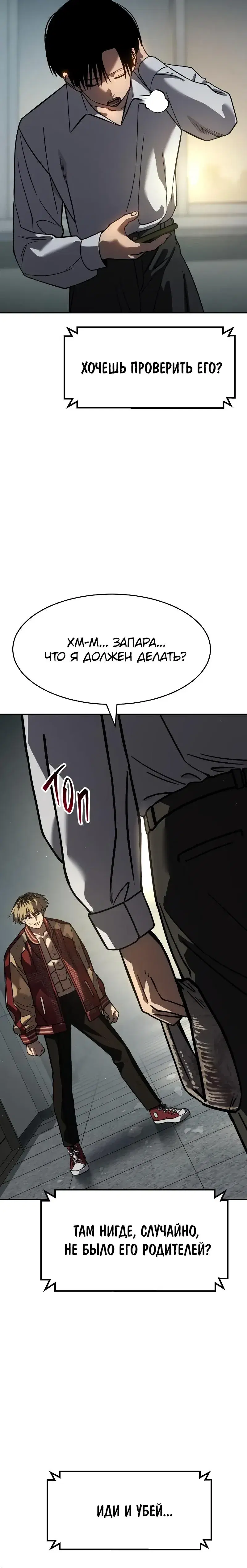 Page 6.001