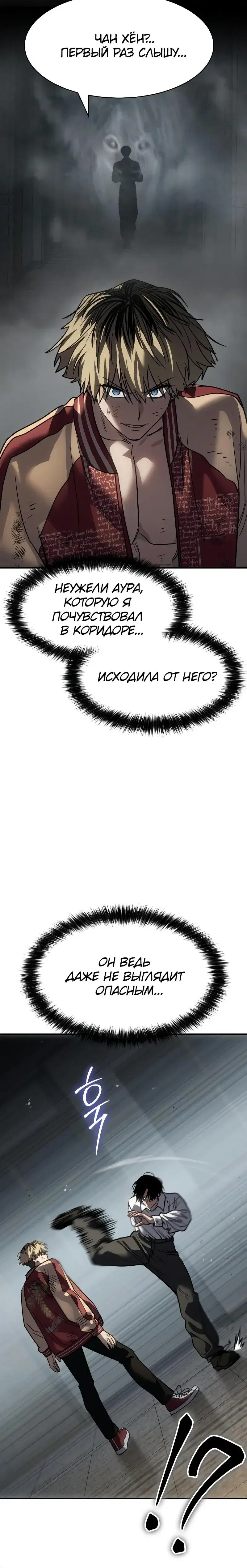 Page 6.001