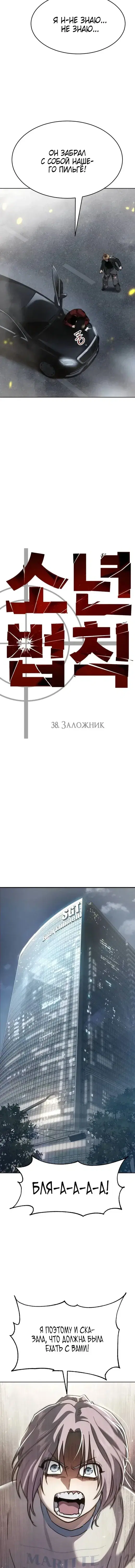 Page 6.001