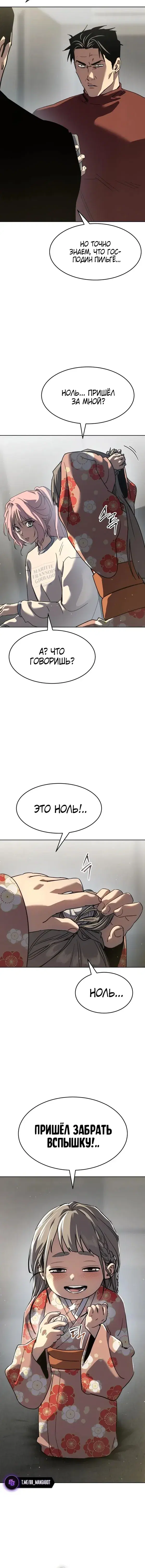 Page 6.001