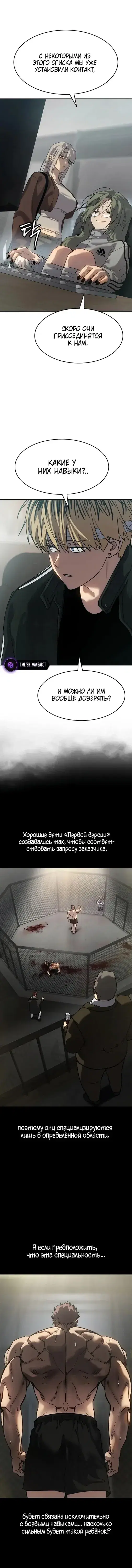 Page 6.001