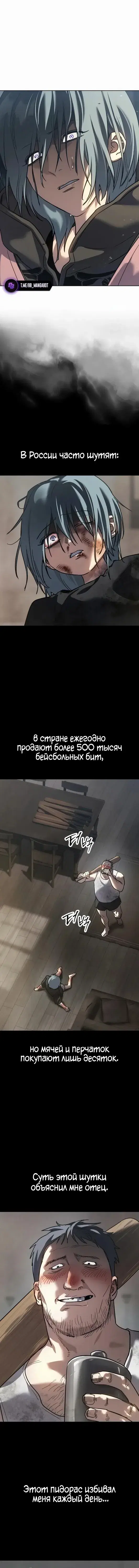 Page 6.001