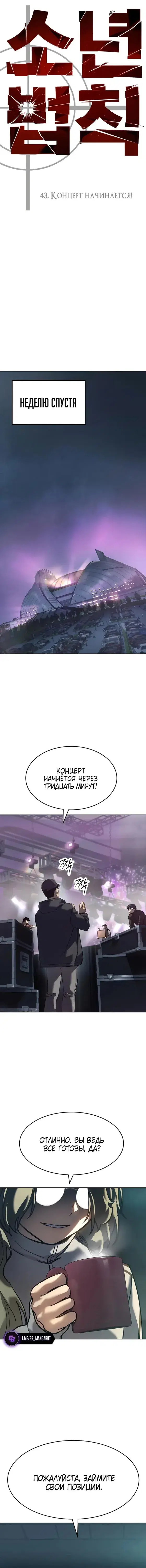 Page 6.001