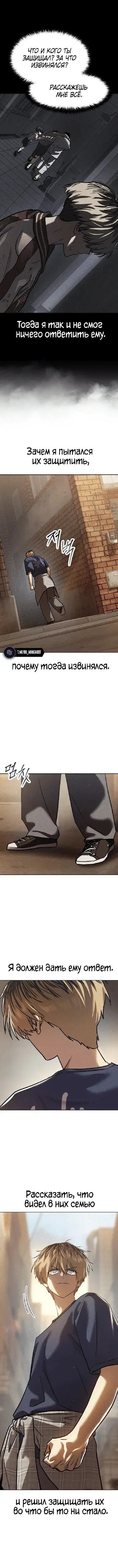 Page 6.001