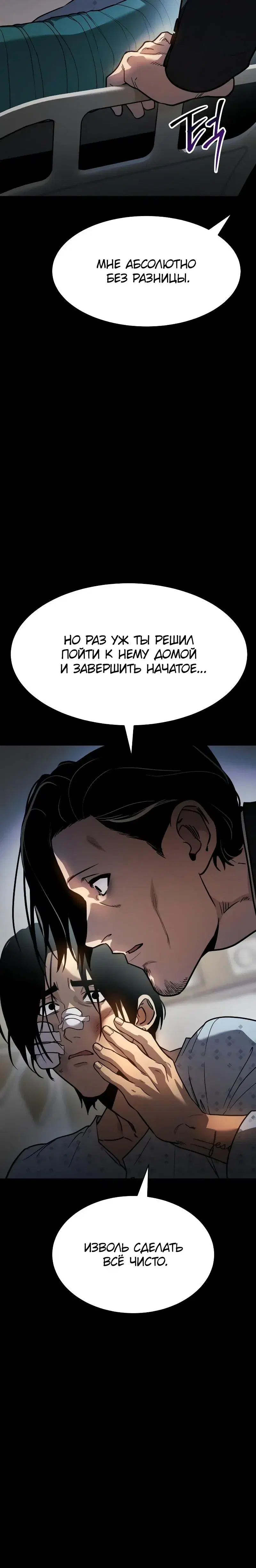 Page 7.001