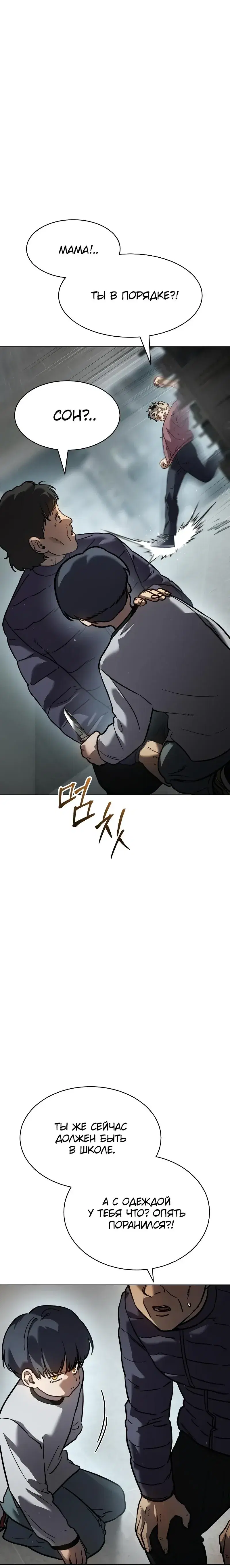 Page 7.001