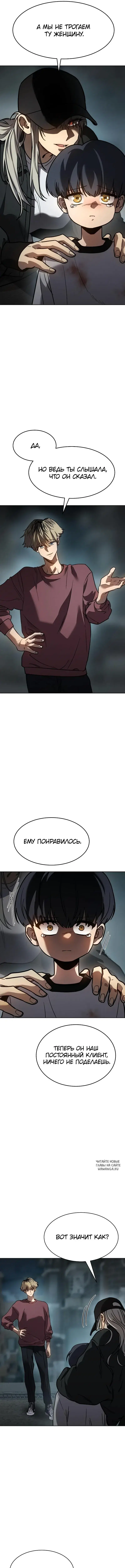 Page 7.000