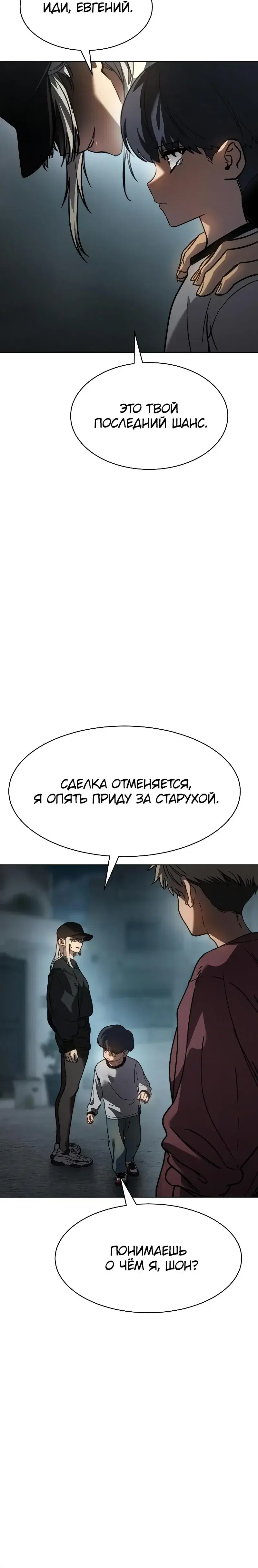 Page 7.001