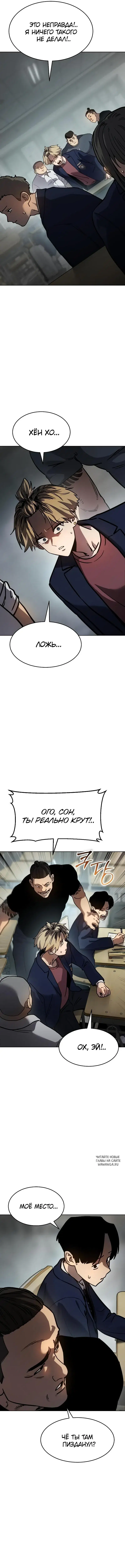 Page 7.000