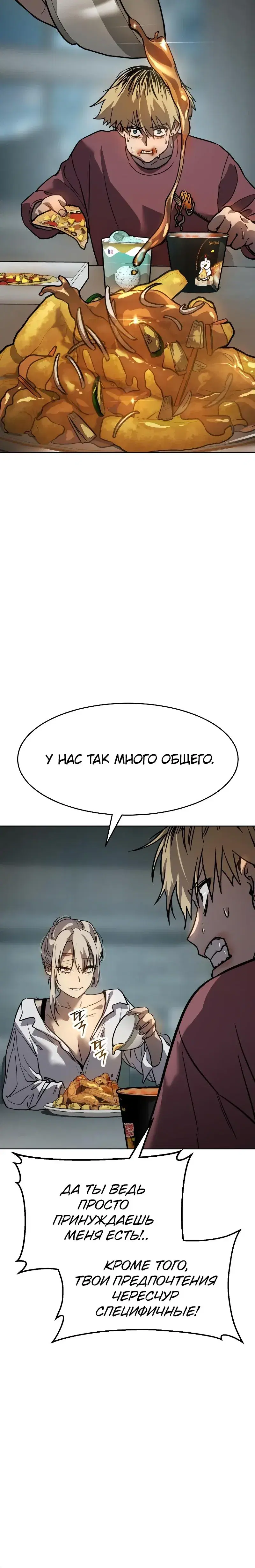 Page 7.001