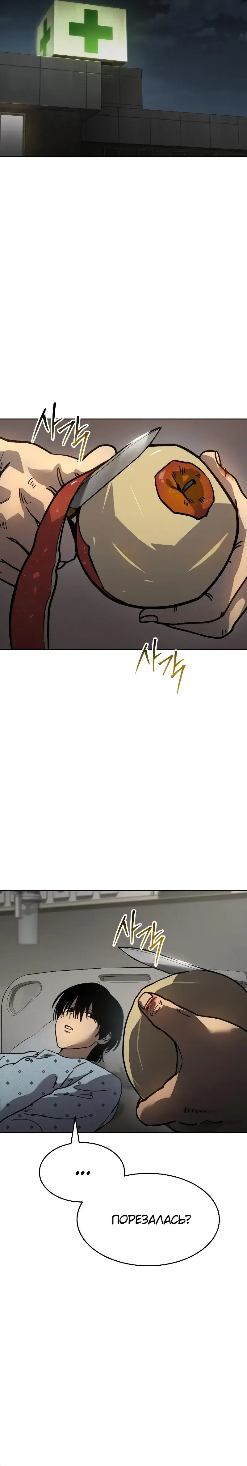 Page 7.001