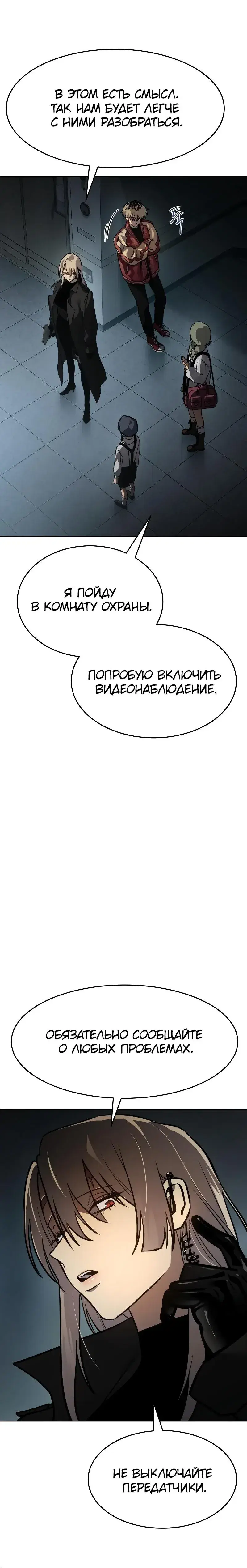 Page 7.001
