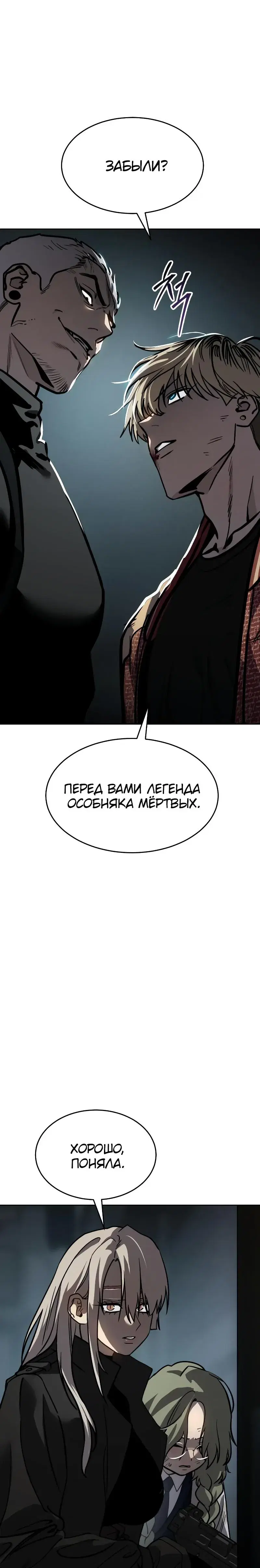 Page 7.001