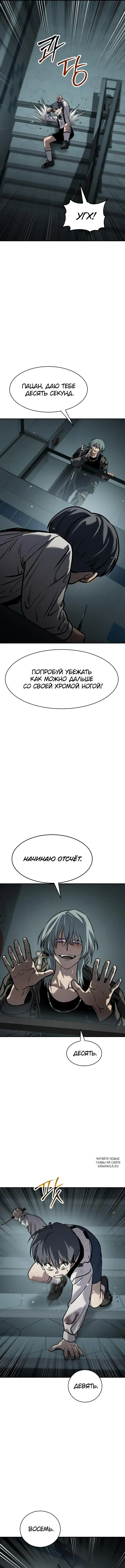 Page 7.000