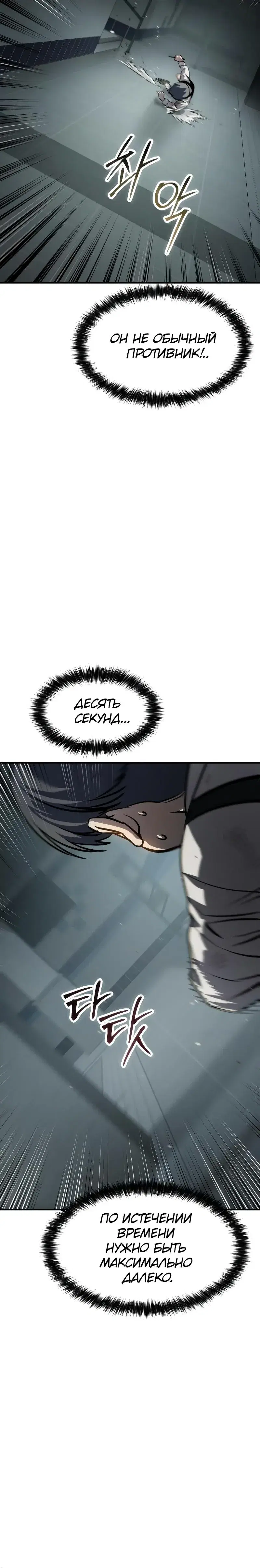 Page 7.001