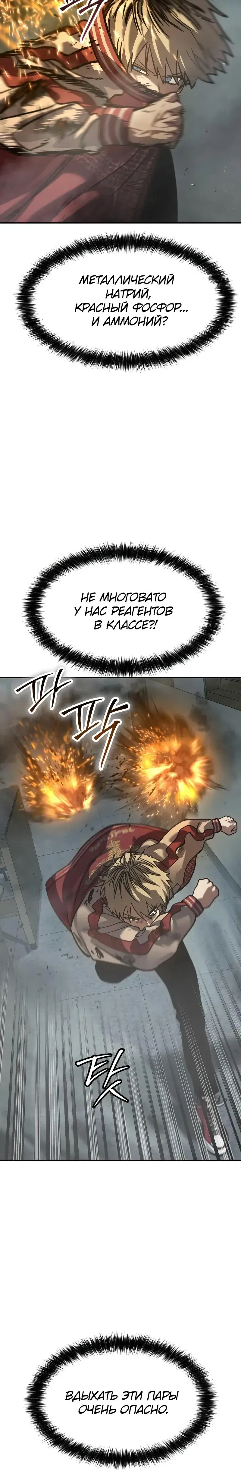 Page 7.001