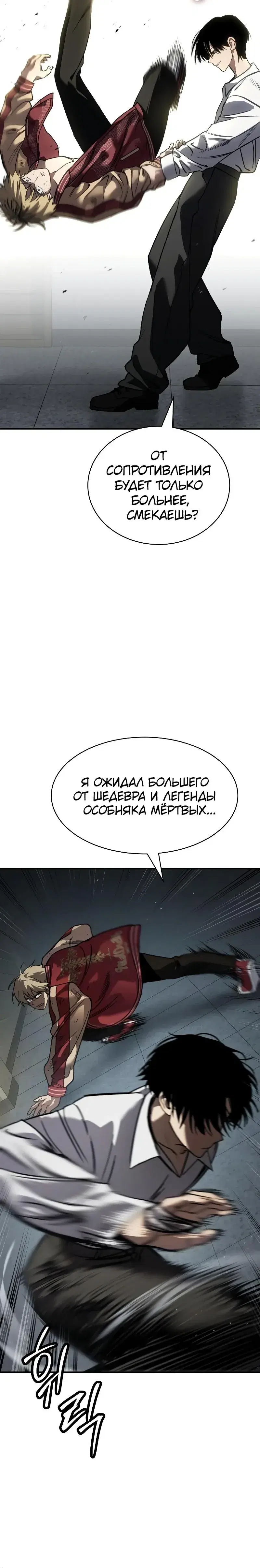 Page 7.001
