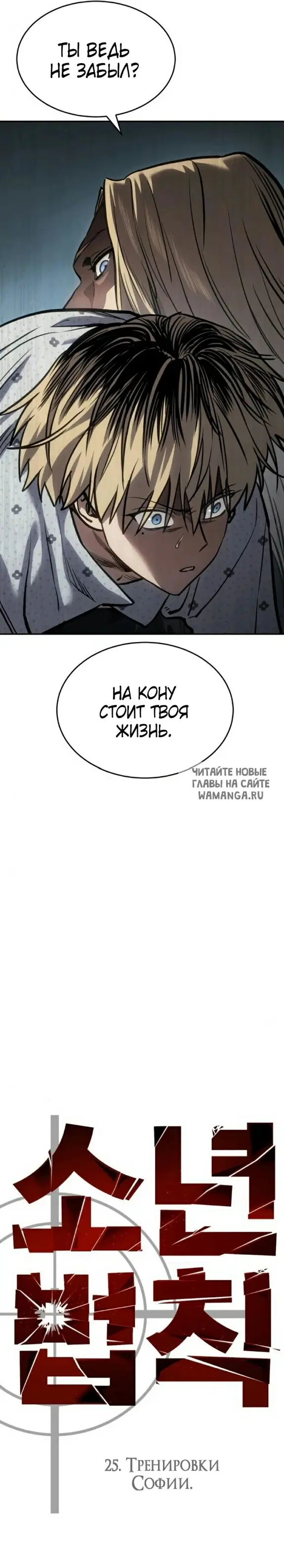 Page 7.000