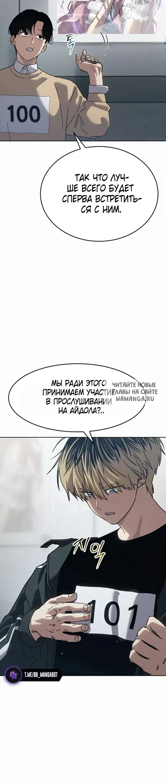Page 7.000