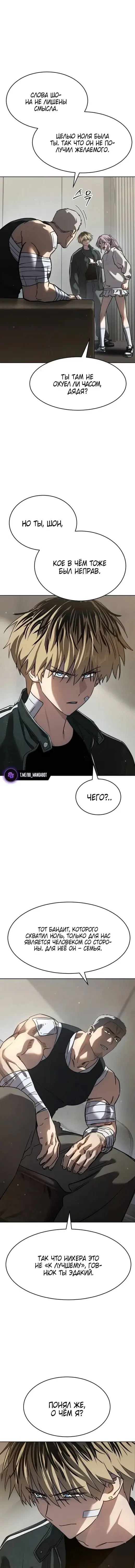 Page 7.001