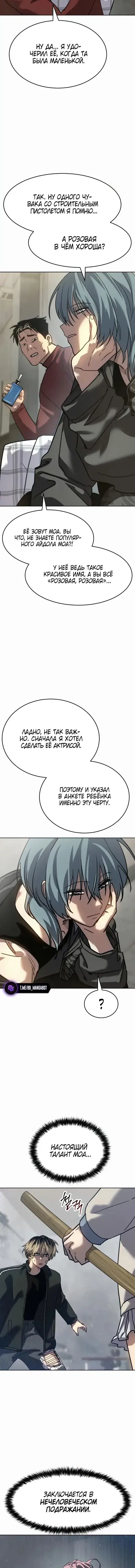 Page 7.001