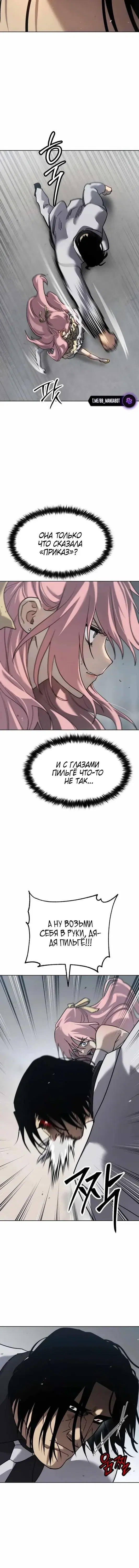 Page 7.001