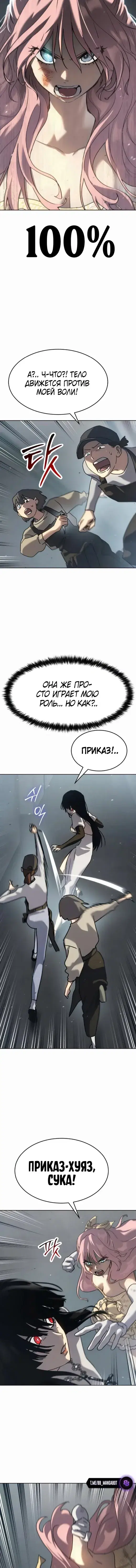 Page 7.001