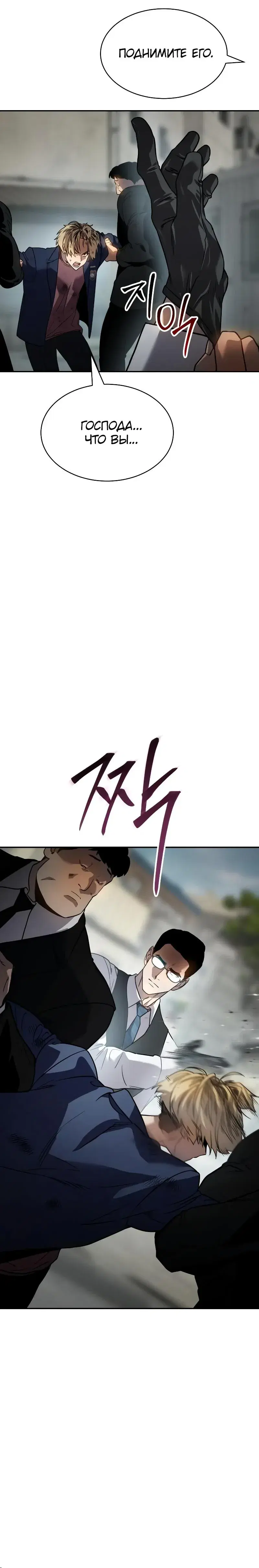 Page 8.001