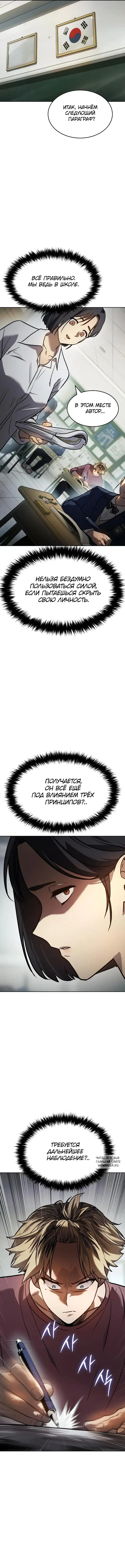 Page 8.000