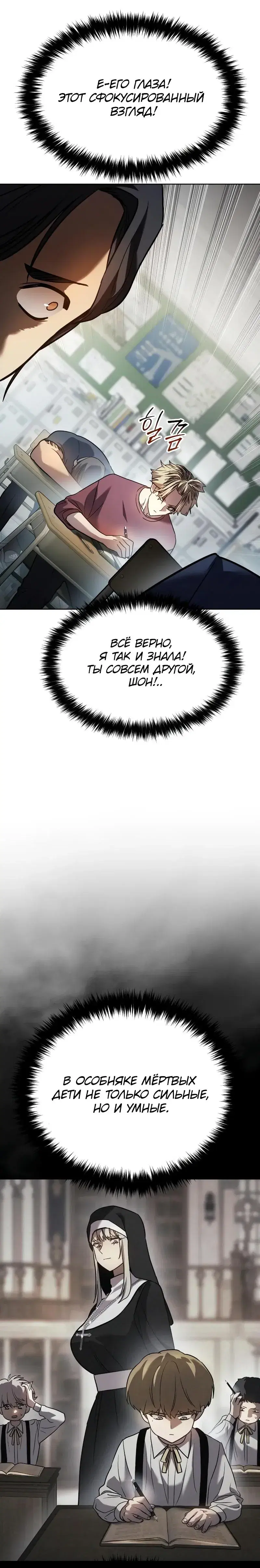 Page 8.001