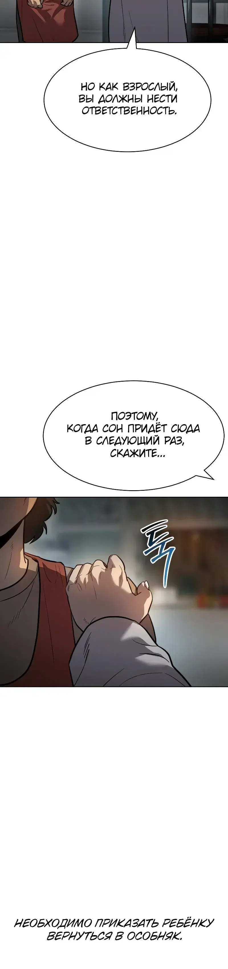 Page 8.001