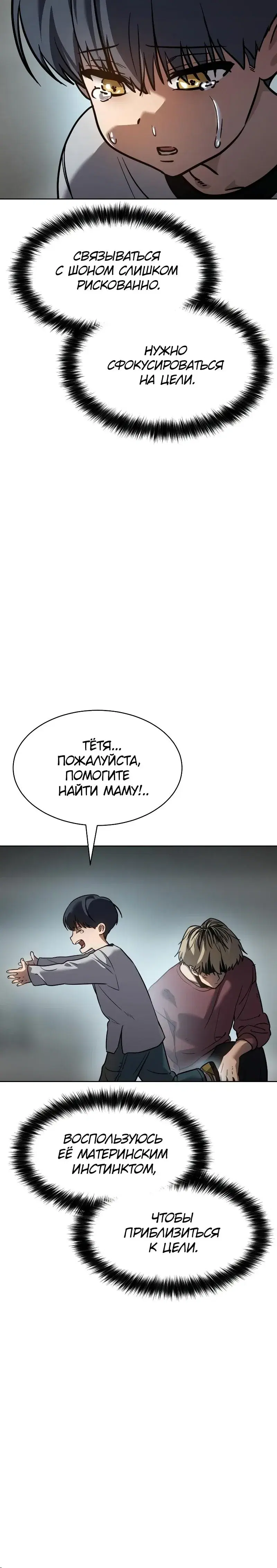 Page 8.001