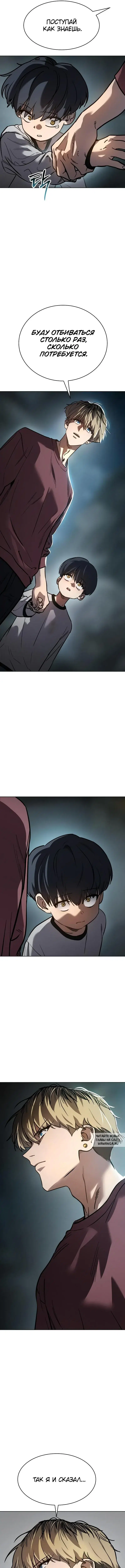 Page 8.000