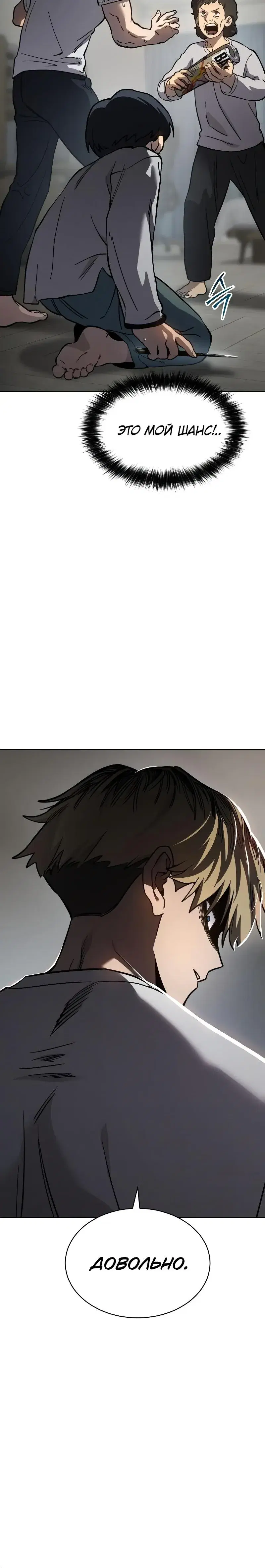 Page 8.001