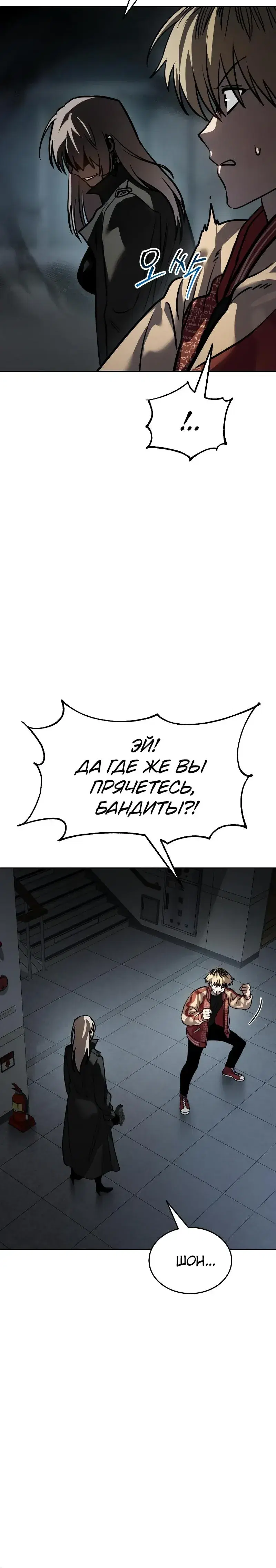 Page 8.001