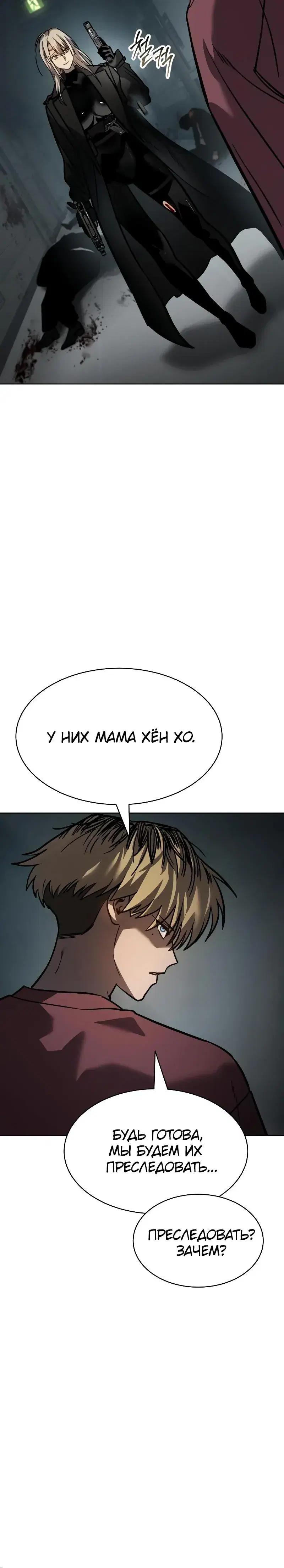 Page 8.001