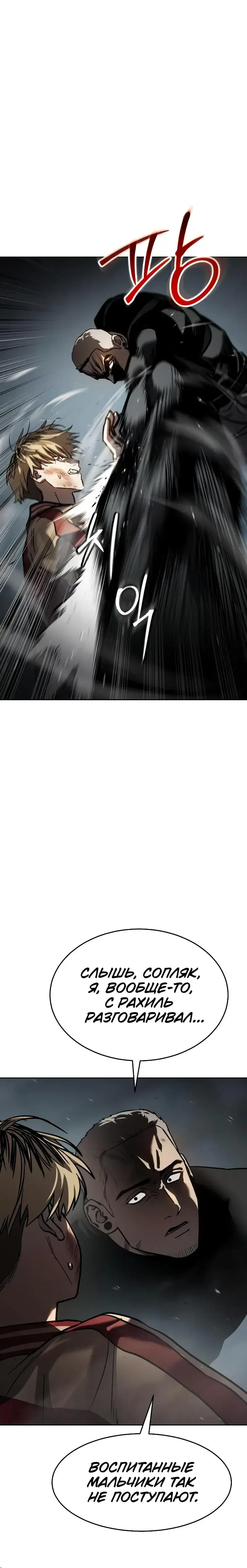 Page 8.001