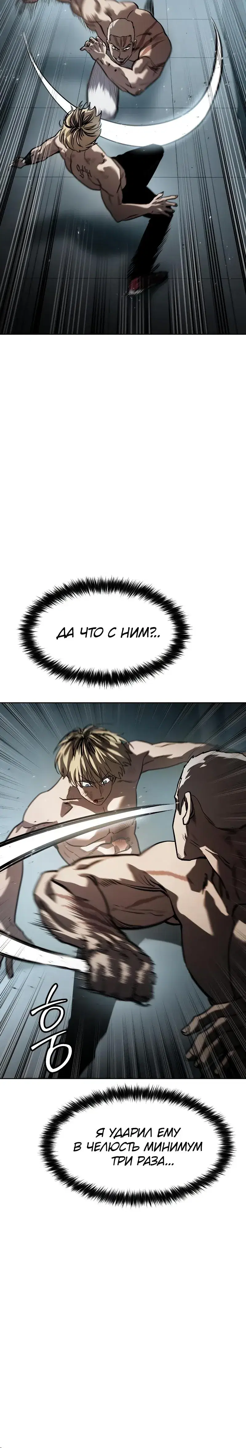 Page 8.001