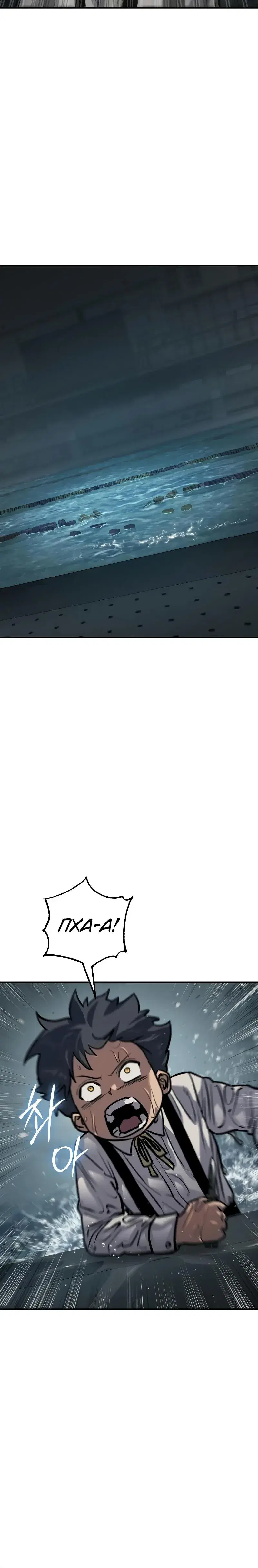 Page 8.001