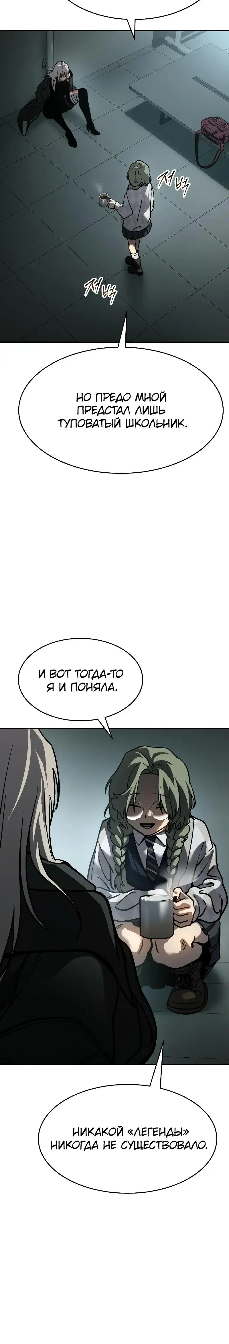 Page 8.001