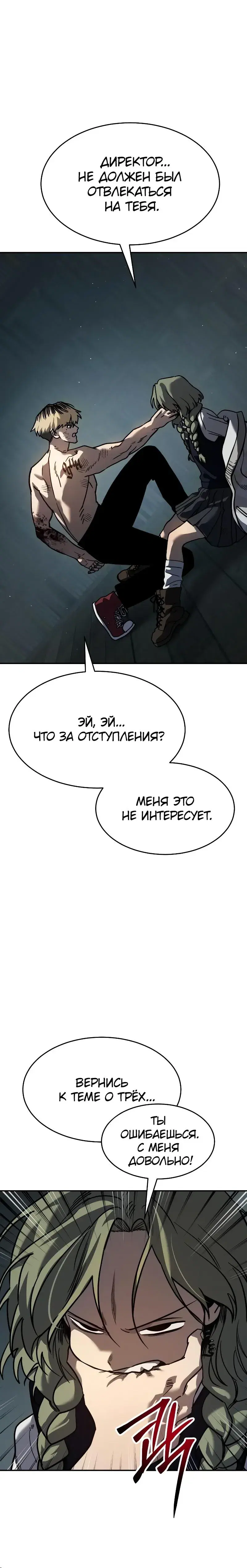 Page 8.001
