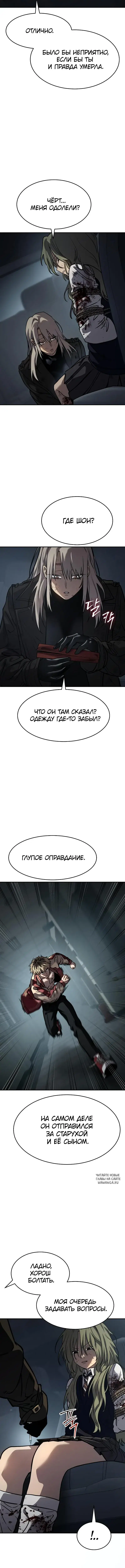 Page 8.000