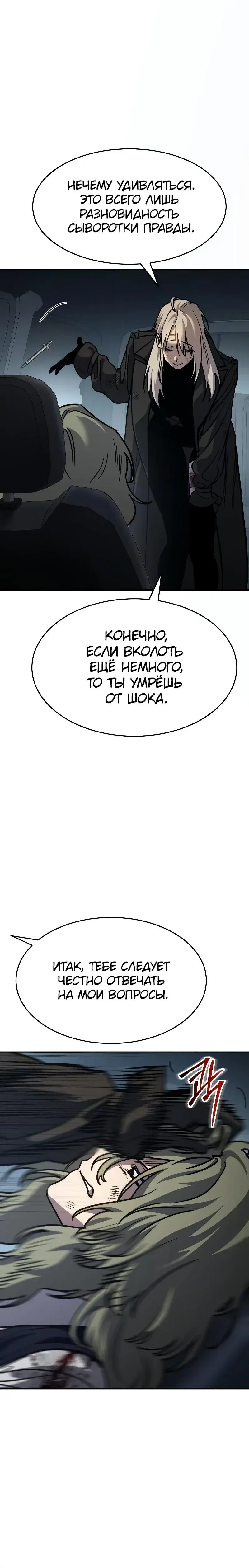 Page 8.001