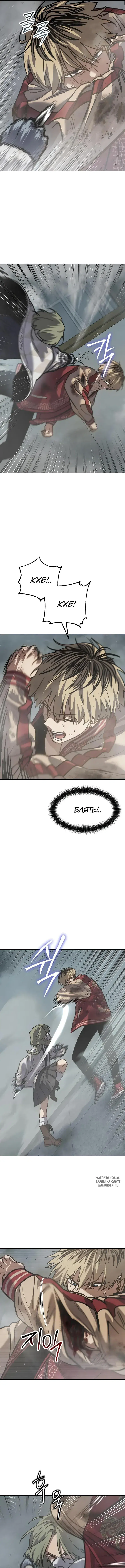 Page 8.000