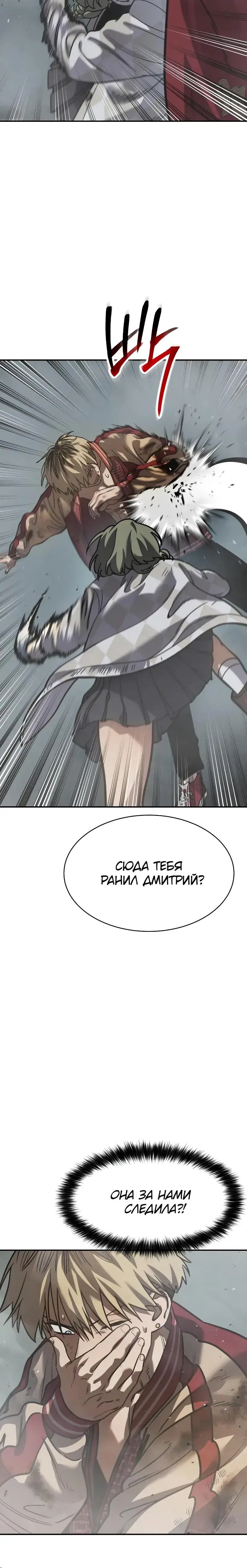 Page 8.001