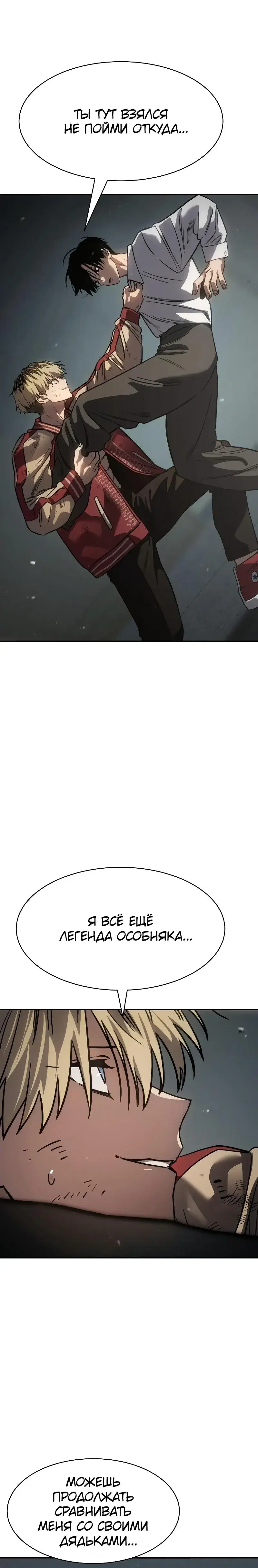 Page 8.001