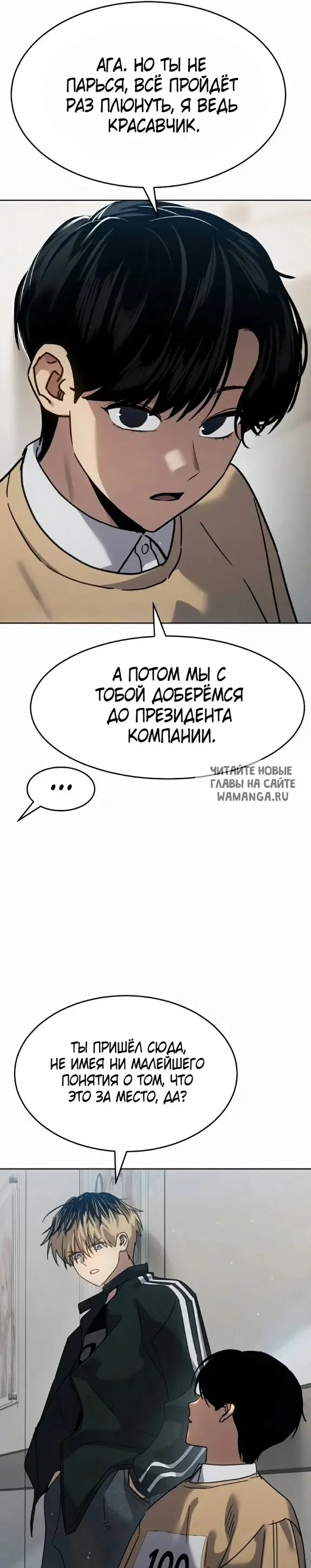 Page 8.000
