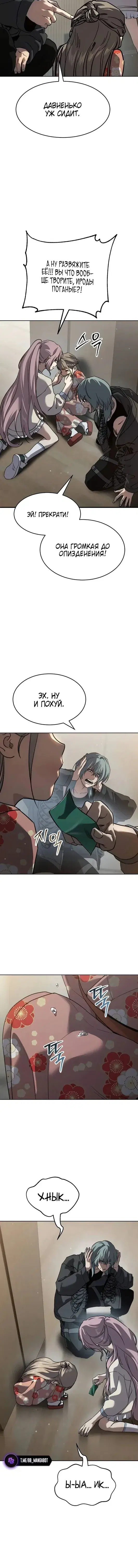 Page 8.001