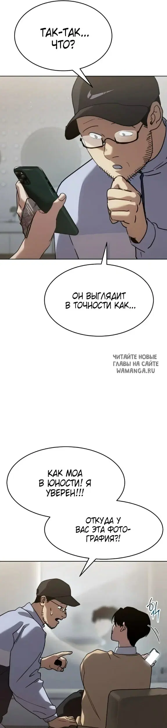 Page 8.000