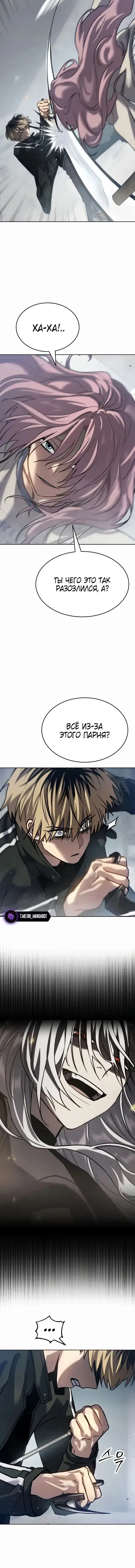 Page 8.001